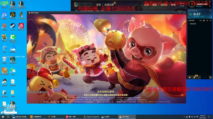 【2021-04-22 19点场】丸子头的文哥哥：超爽福星各种三星1v9！