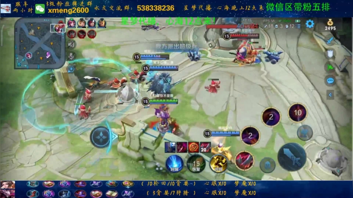 【2021-04-22 23点场】心海兰陵王：7点星梦接档，12点心海播！