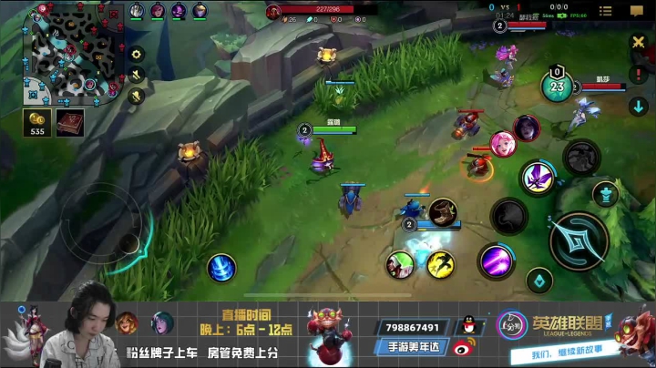【2021-04-22 18点场】手游美年达：单排直播上大分