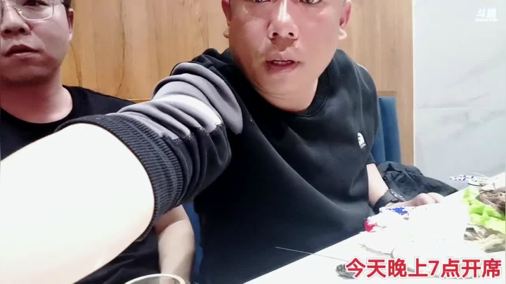 凤凰三点头