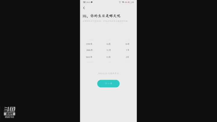 【2021-04-22 18点场】茶馓：茶馓：就是喜欢玩