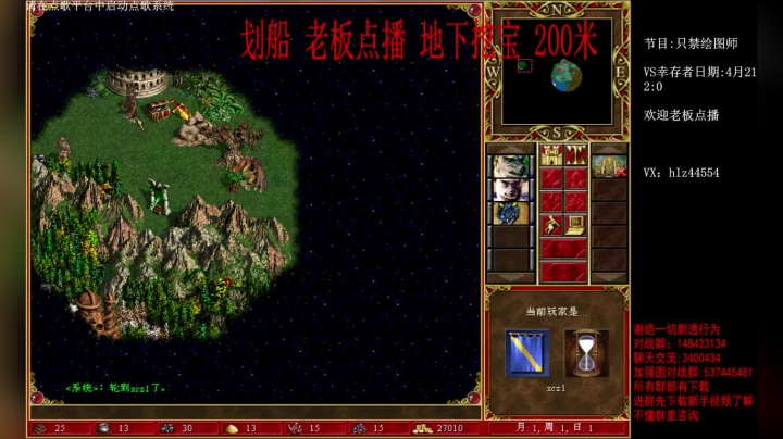 【2021-04-21 14点场】快乐星光：珍惜当下 珍惜每个身边的人