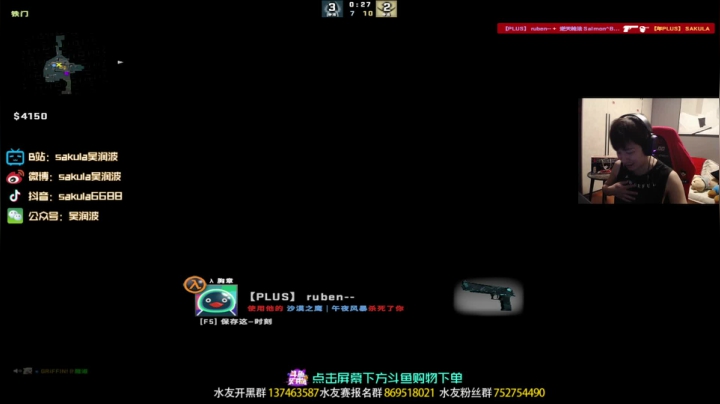 【2021-04-23 19点场】sakula吴润波：【润波】天啊，柳州32度今天