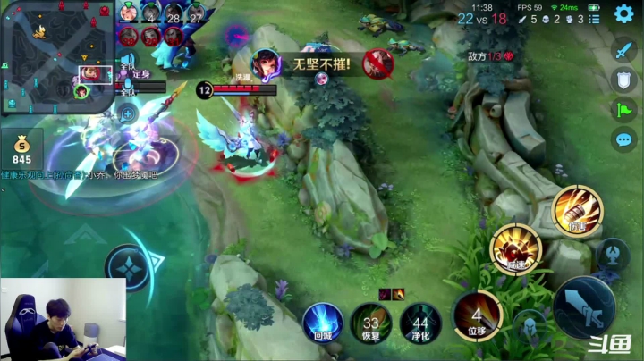 我在斗鱼看少年不太冷Rex直播王者荣耀