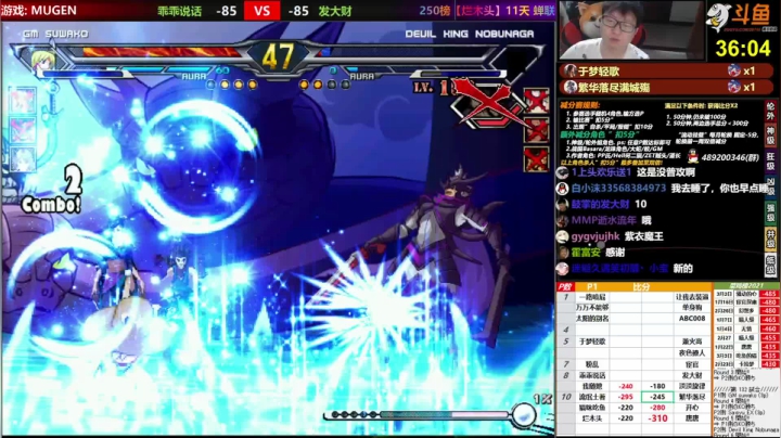【2021-04-22 21点场】那日的风：【MUGEN】兄弟们, 晚上好