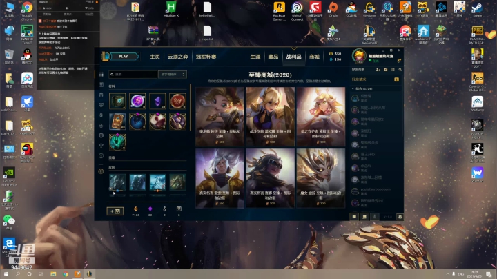 【2021-04-23 13点场】fre晓：下午打会lol