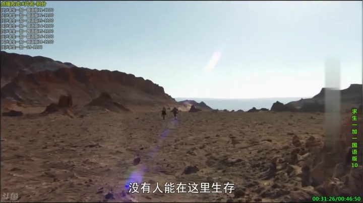 【科普】酷炫你你你的精彩时刻 20210423 16点场