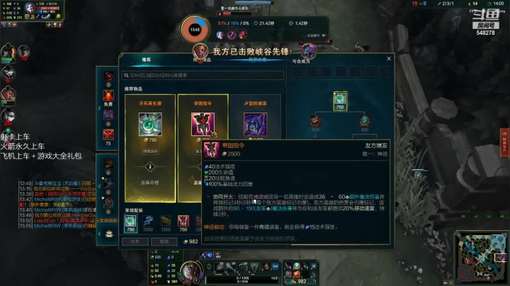 【2021-04-22 16点场】宅熊宝宝：荣耀黄金坚持辅助