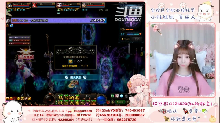 【2021-04-23 19点场】小雅妹妹m：♥️不排队希洛克、深渊、帮看号帮打造啦