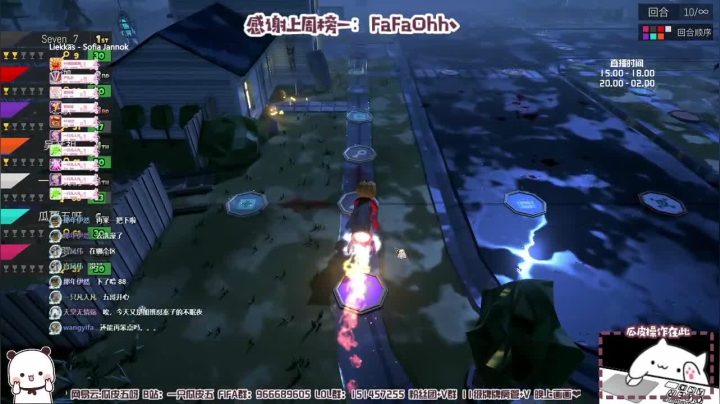 【2021-04-22 22点场】一只瓜皮五：什么是快乐街球 嗤嗤