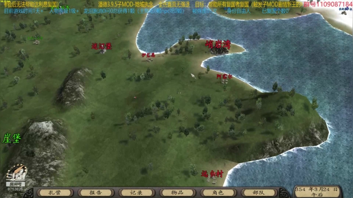 【2021-04-20 21点场】鹰DDDDD：复仇者联盟之五军之战