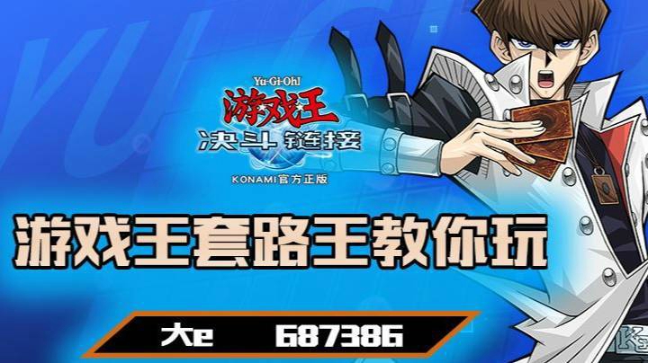 红莲巨人决战