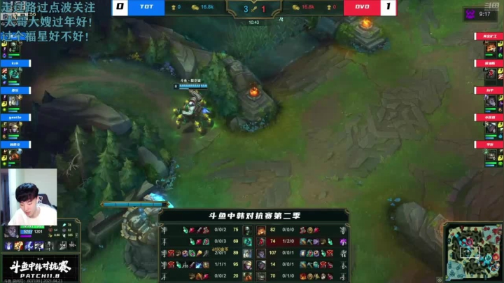 【2021-04-23 17点场】解说十一：十一：中韩主播对抗赛