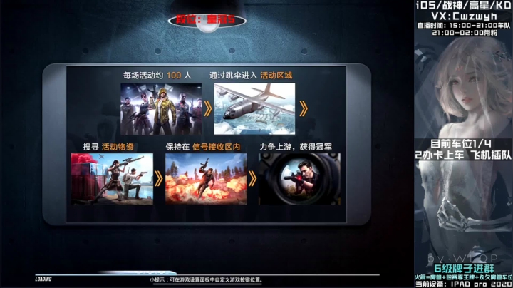 【2021-04-20 23点场】辞无罪：(MGA车队) 新赛季战神冲冲冲！！！