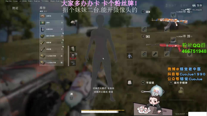 【2021-04-22 22点场】错觉老中医：【错觉】惊！4人暴打60人只为上分？