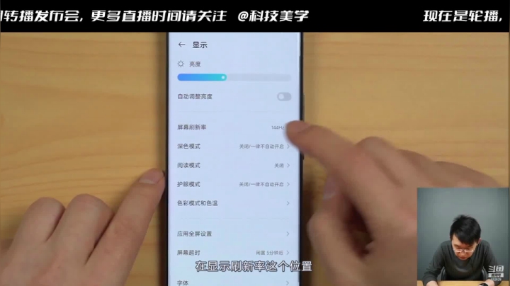 【数码科技】科技美学中国的精彩时刻 20210423 14点场