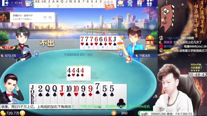 【2021-04-23 04点场】天地丶小旺：录像，周5不播，日常休息