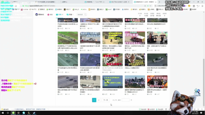 【2021-04-23 10点场】爷大干：云顶S5新版本鸡王~求永劫无间激活码