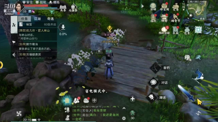 【2021-04-21 22点场】浪小民的小弟1：巅峰过来的小伙伴在这里没错