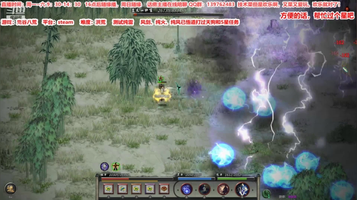 纯雷冲元婴眉清目秀的老残的精彩时刻04