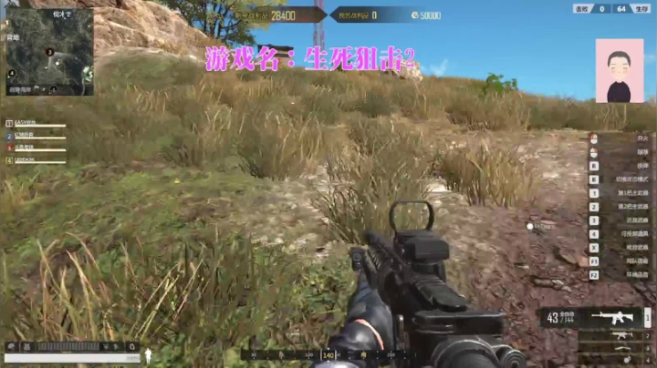 【2021-04-22 20点场】徐兴发1993：播一会生死狙击2