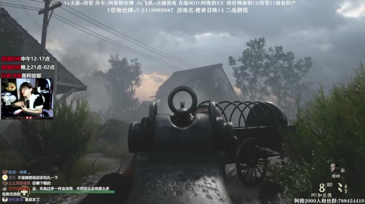 【2021-04-23 12点场】阿俊丶ll：【阿俊】使命二战剧情~