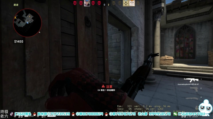 【2021-04-23 15点场】CSGO馒头：快乐CSGO 6959154