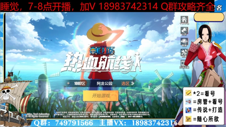 【2021-04-21 22点场】MU丶张无敌：全方位细节PVP,PVE讲解