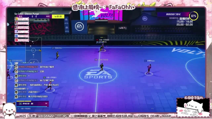 【2021-04-22 15点场】一只瓜皮五：什么是快乐街球 嗤嗤