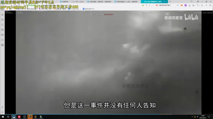 【2021-04-23 10点场】杀神丶晴空：今天是老三样，武器刀妹杰斯~