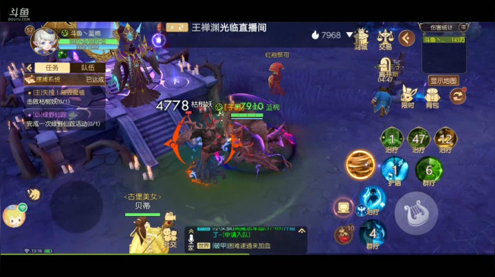 【2021-04-18 12点场】蓝绵YonHen：没偷懒，勤奋打卡