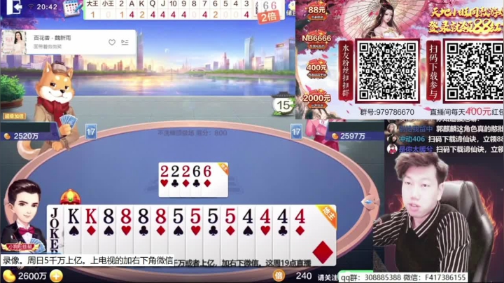 【2021-04-23 10点场】天地丶小旺：录像，周5不播，日常休息