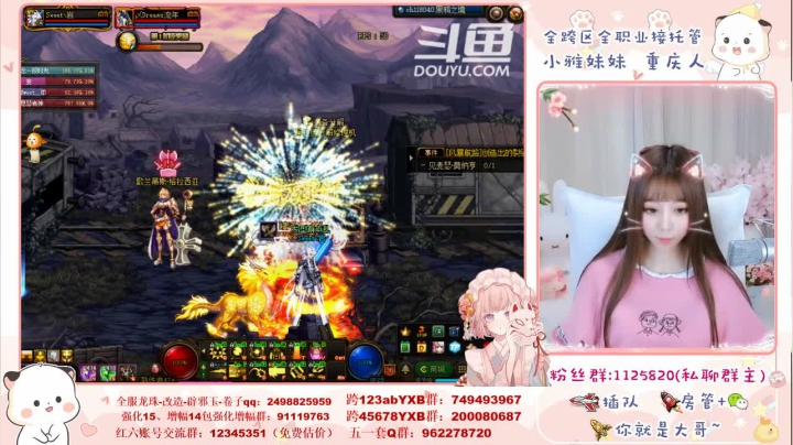 【2021-04-23 17点场】小雅妹妹m：♥️不排队希洛克、深渊、帮看号帮打造啦