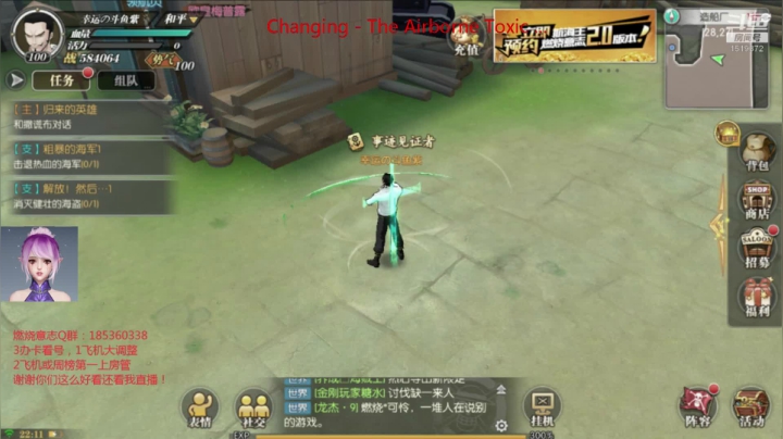 【2021-04-22 21点场】DM丶传说中的紫衣：~新世界鹰眼来了！~可以兑换新世界乔巴~