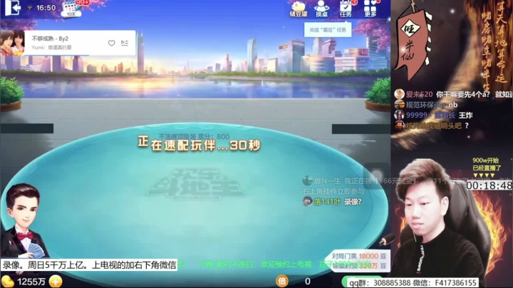 【2021-04-23 18点场】天地丶小旺：录像，周5不播，日常休息