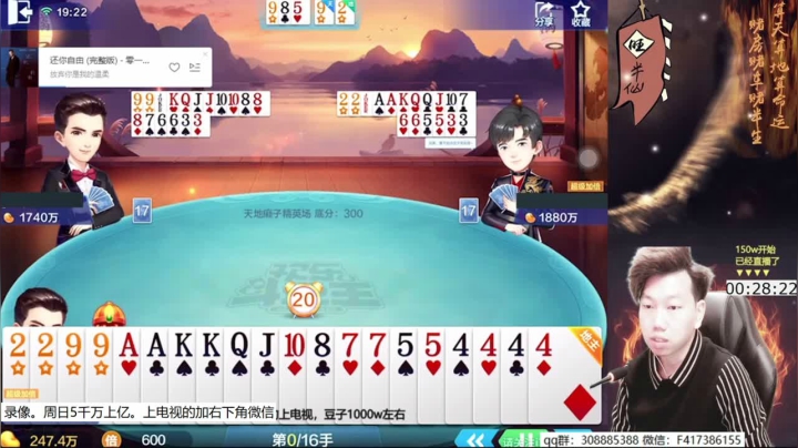 【2021-04-23 12点场】天地丶小旺：录像，周5不播，日常休息