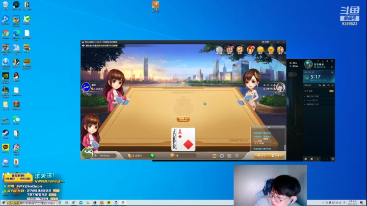 【2021-04-23 20点场】GimGoon金贡：今天能上900分吗？