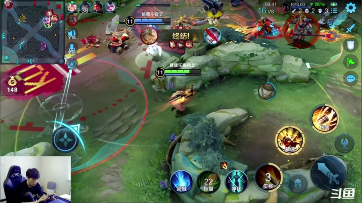 我在斗鱼看少年不太冷Rex直播王者荣耀