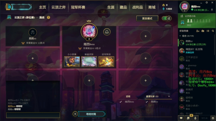 【2021-04-22 23点场】Sm南西：南西：每天都要开心啊