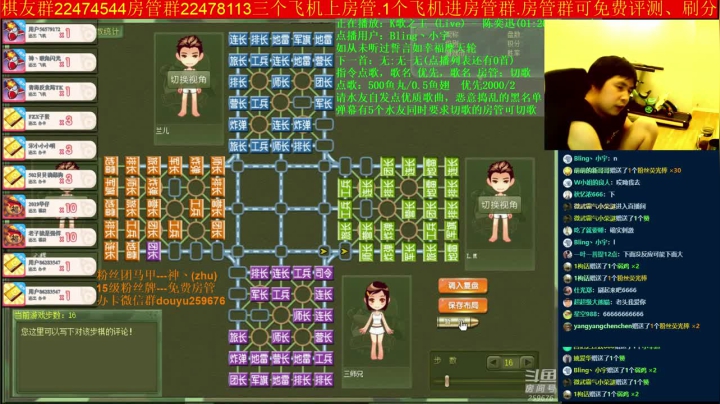 【棋牌娱乐】神机小诸葛的精彩时刻 20210423 11点场