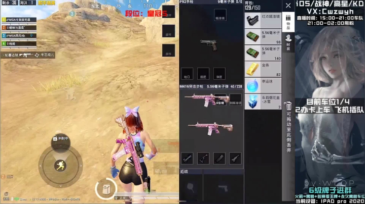 【2021-04-21 15点场】辞无罪：(MGA车队) 新赛季战神冲冲冲！！！