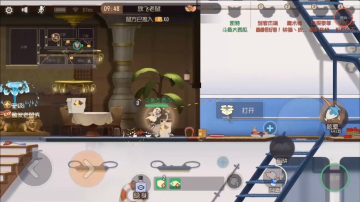 猫和老鼠手游：凯特的最强卡组 铜墙 暴怒