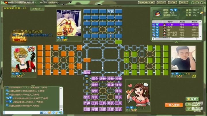 【棋牌娱乐】白开氺的精彩时刻 20210423 19点场