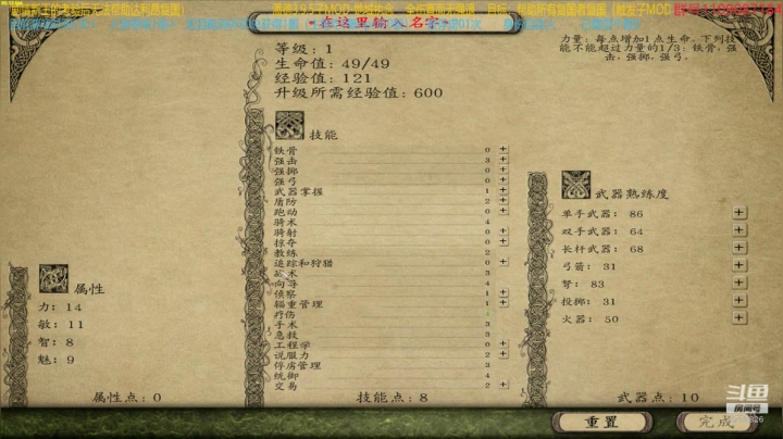 【2021-04-20 23点场】鹰DDDDD：复仇者联盟之五军之战