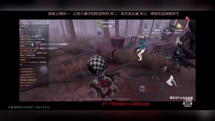 主播0人格只靠拉火能不能在三阶四杀，痛苦