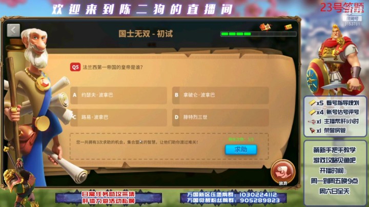 210424--日常操作之答题视频