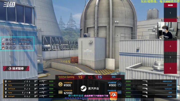 【2021-04-23 18点场】赖小峰：【赖小峰】IG vs D13