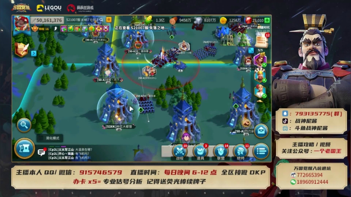 【2021-04-22 18点场】战神尼酱丶：专业估号分析主播，有需求您说