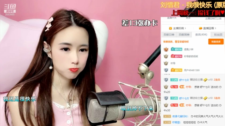 【2021-04-22 22点场】柠导：【柠导】国服第一女VN