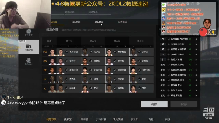 【2021-04-21 19点场】2k张献计：聊天看号咯 今天是平平无奇周三计~